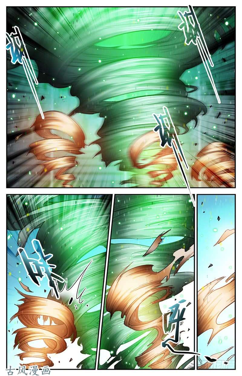 全职法师156 老狼被卷