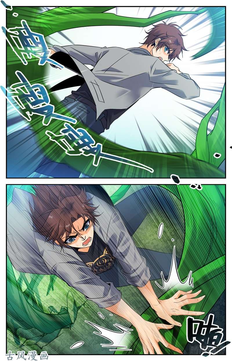 全职法师158 坤之森·囚牢