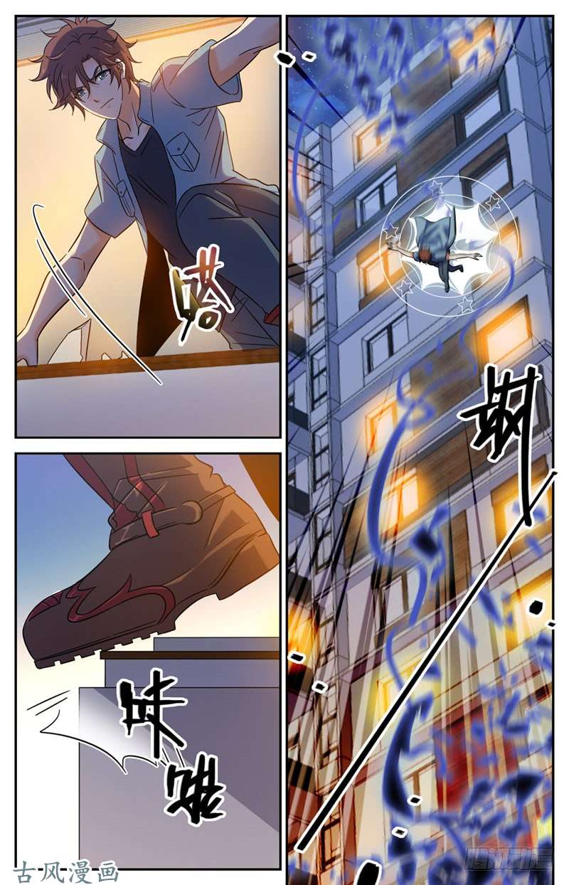 全职法师167 妖口救人！
