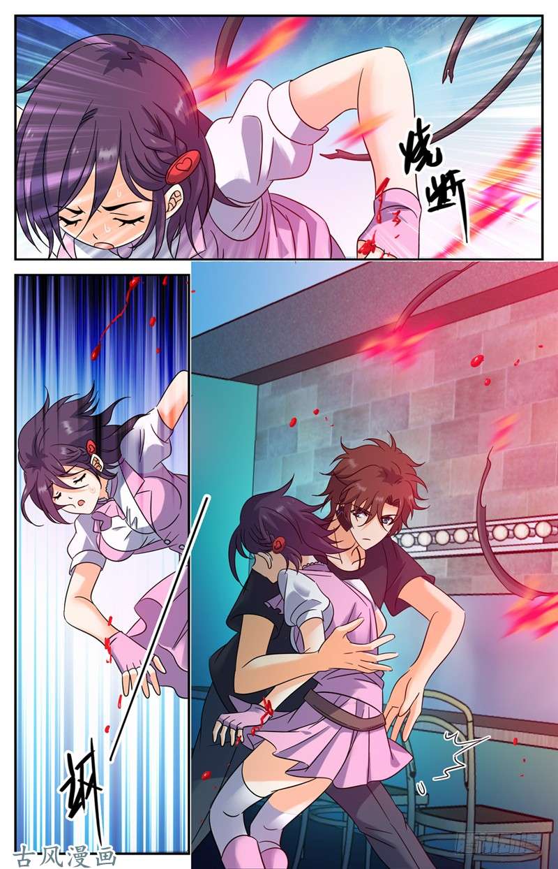 全职法师174 火速灭妖！