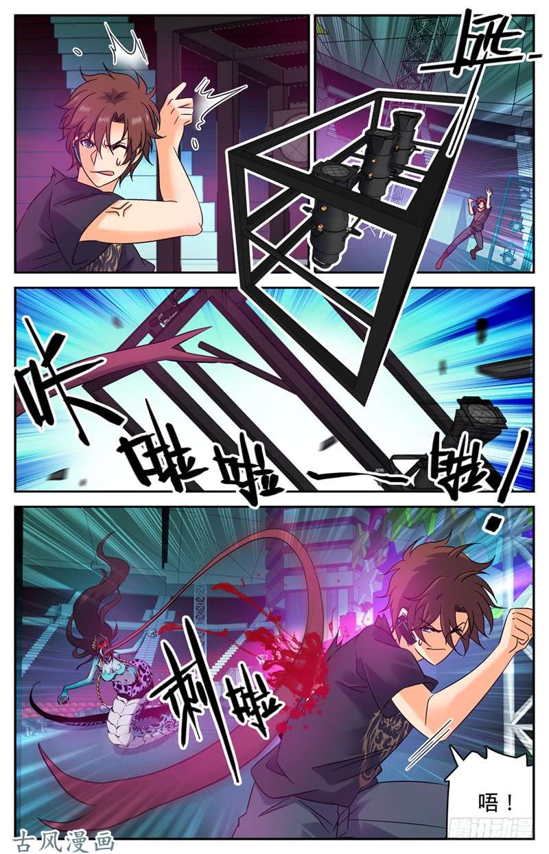 全职法师182 妖母现身！
