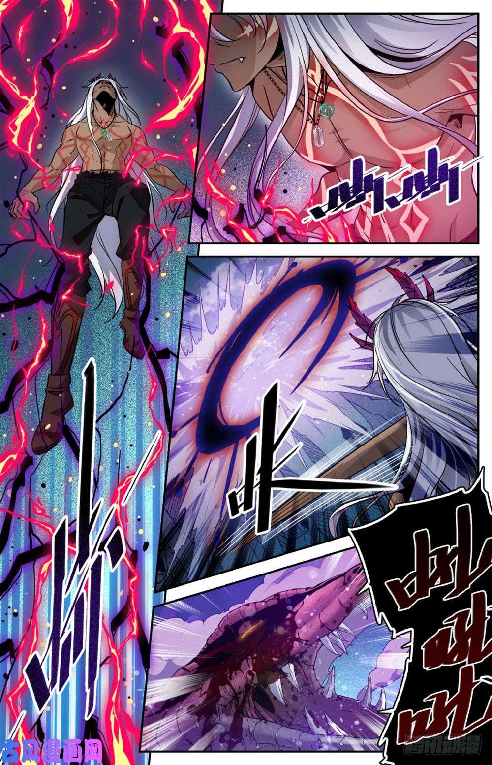 全职法师250 新系,恶魔!