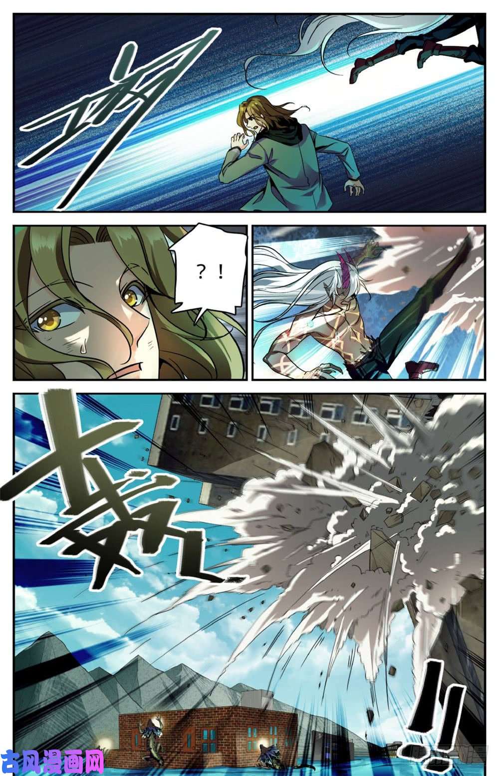 全职法师251 血战伪龙