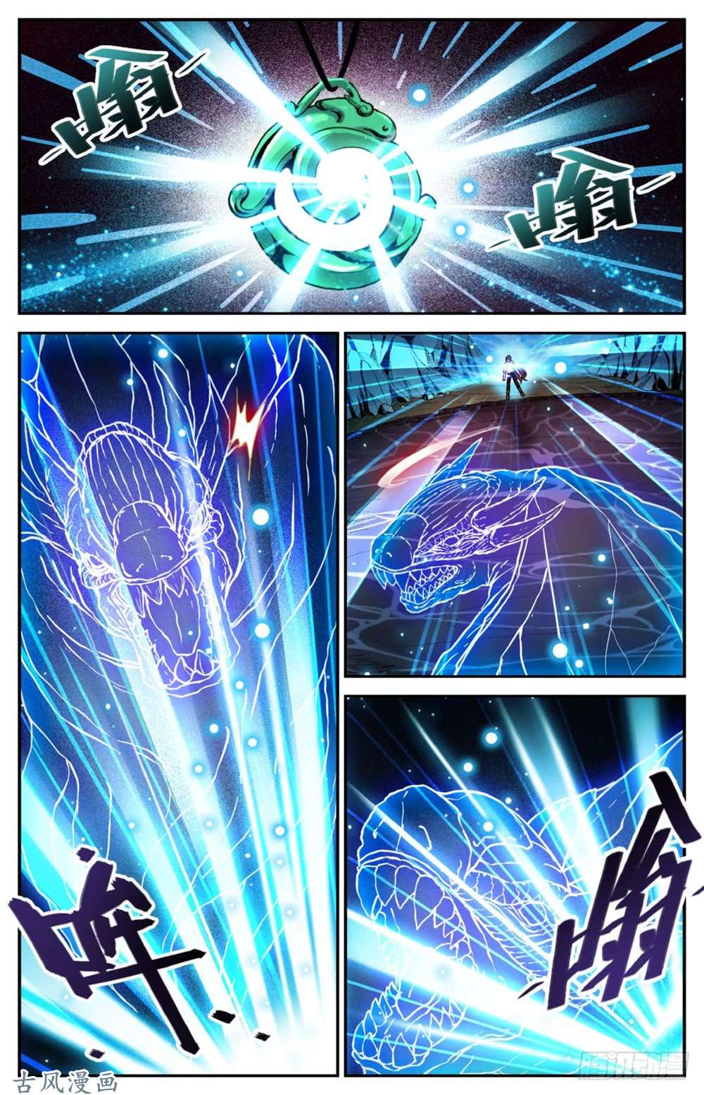 全职法师260 统领残魄!