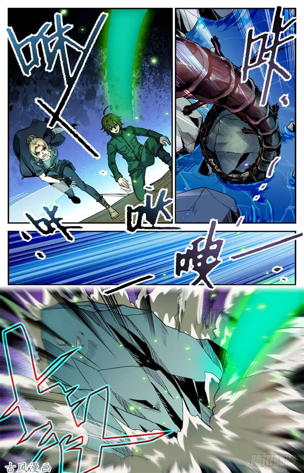 全职法师260 统领残魄!