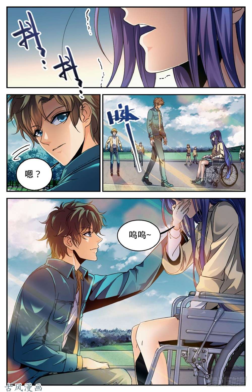 全职法师262 她兄控我妹控