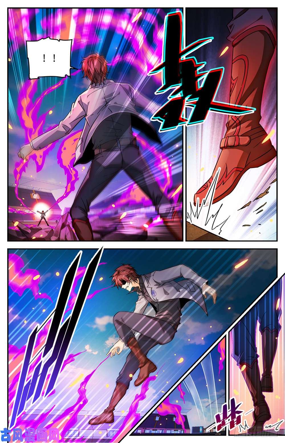 全职法师293 暴力九宫!