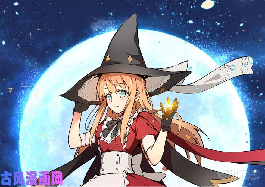 全职法师295 单方面碾压!