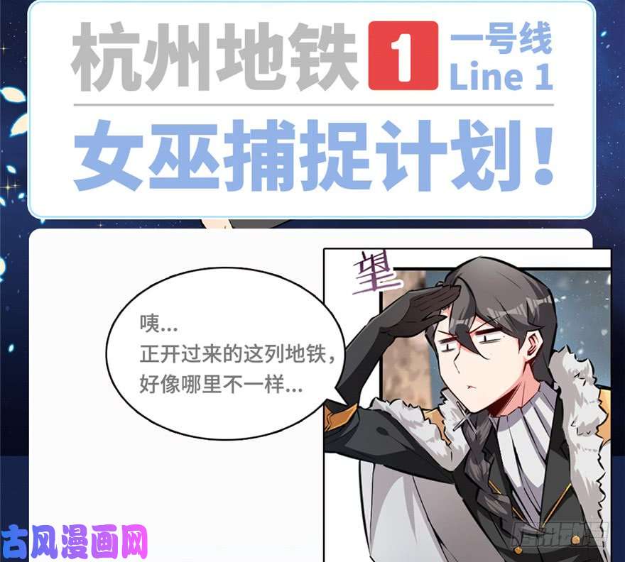 全职法师295 单方面碾压!