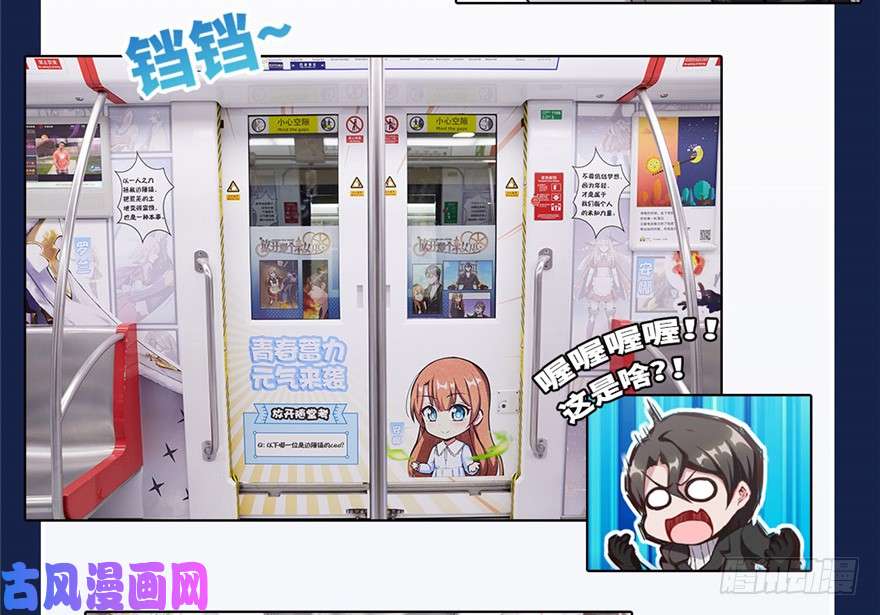 全职法师295 单方面碾压!
