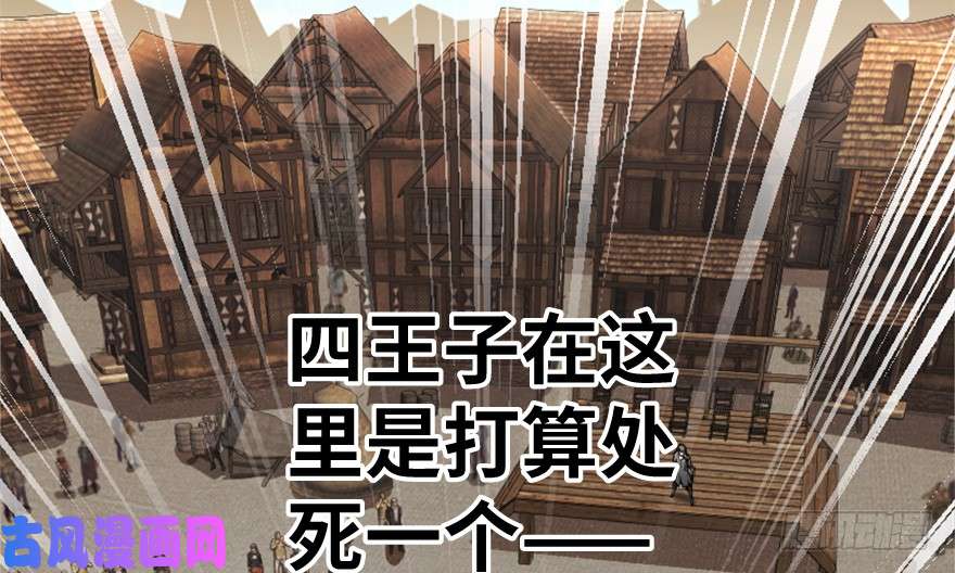 全职法师297 怪异体质