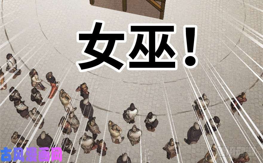 全职法师297 怪异体质