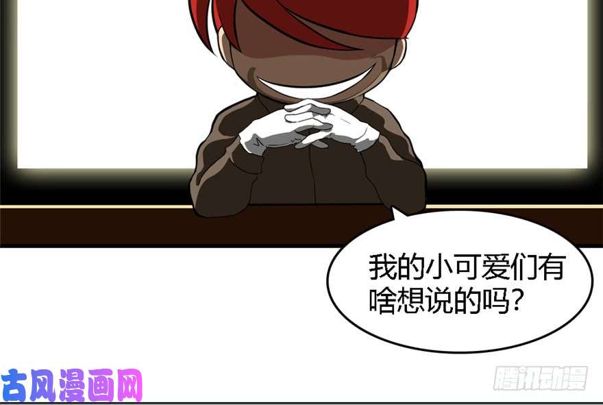 全职法师297 怪异体质