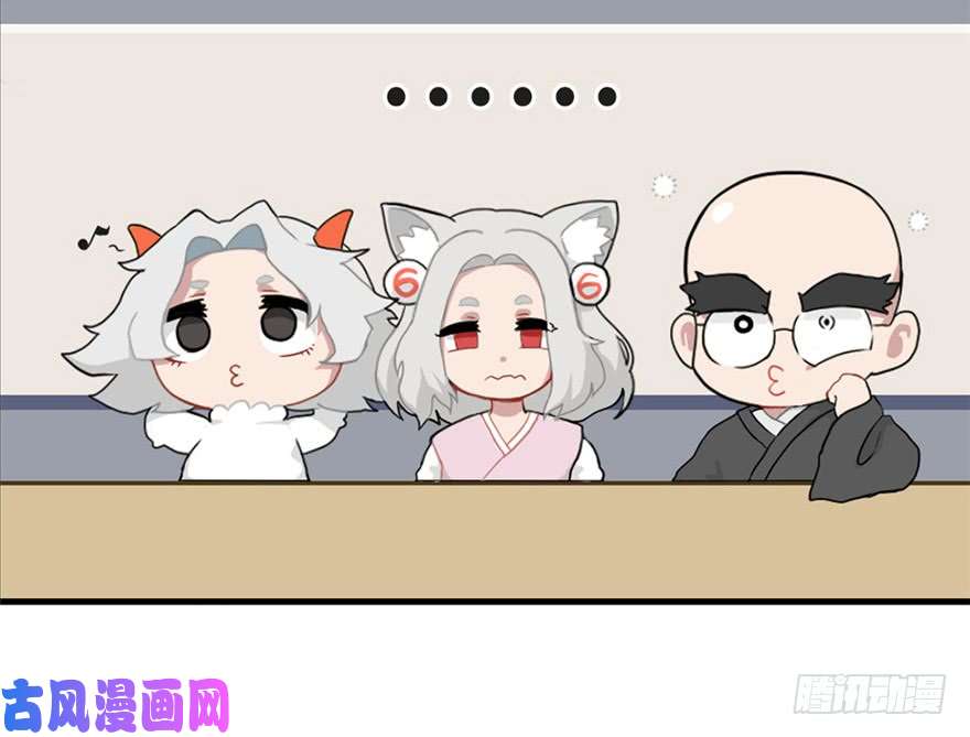全职法师297 怪异体质