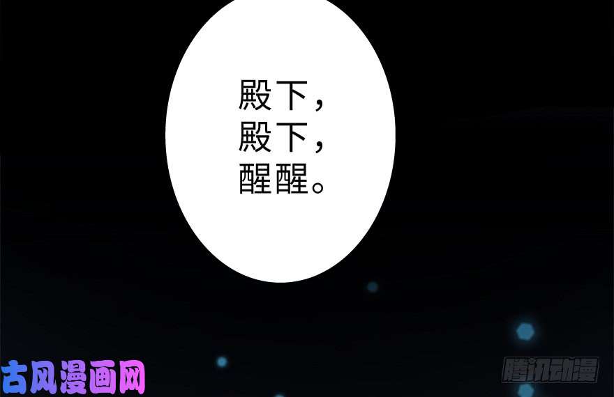全职法师297 怪异体质