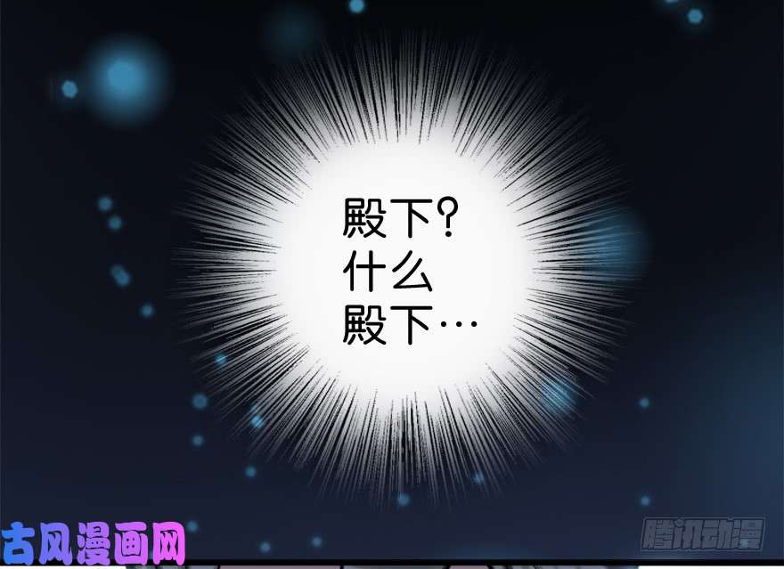 全职法师297 怪异体质