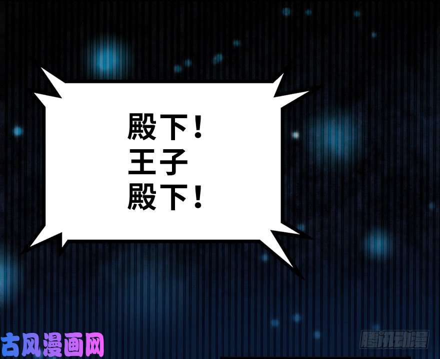 全职法师297 怪异体质