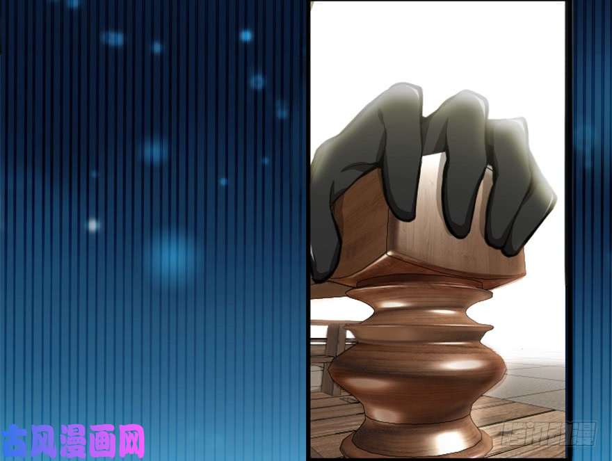 全职法师297 怪异体质