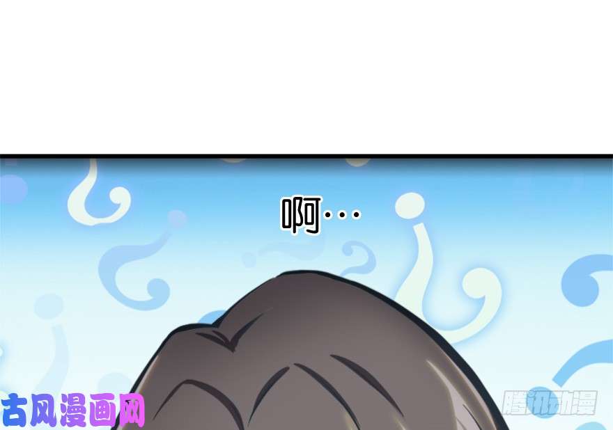 全职法师297 怪异体质