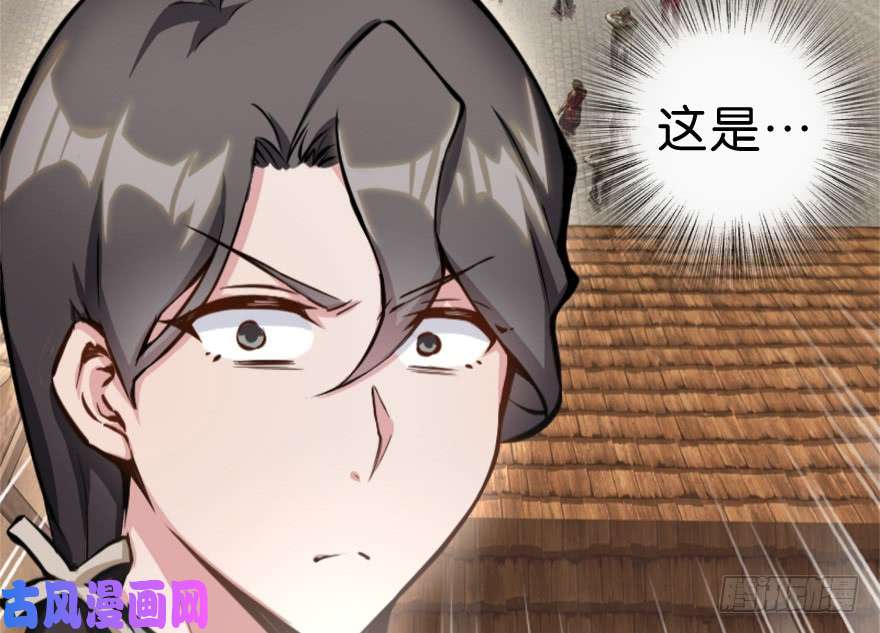 全职法师297 怪异体质