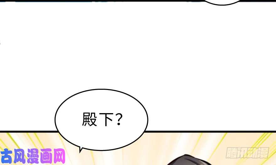 全职法师297 怪异体质