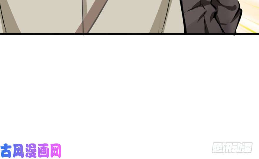 全职法师297 怪异体质