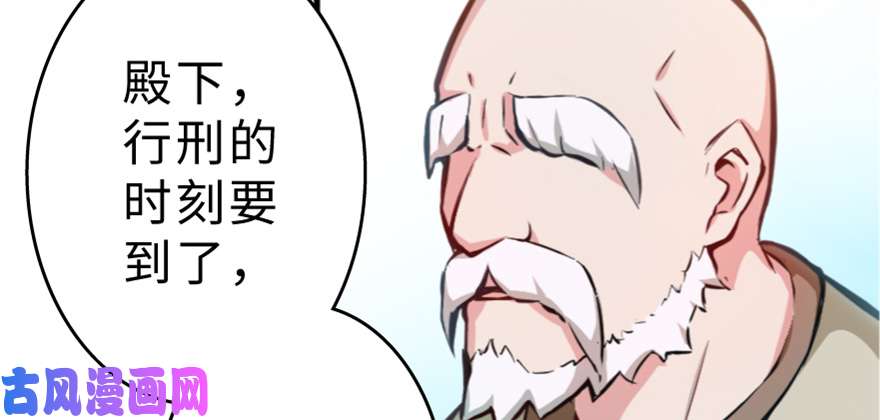 全职法师297 怪异体质