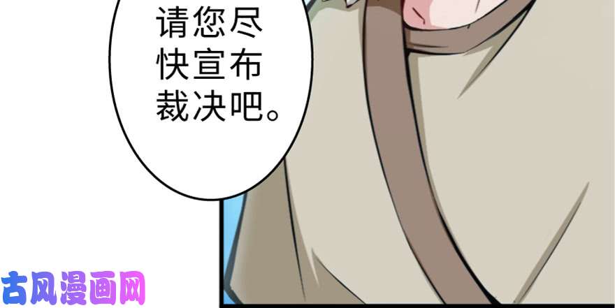 全职法师297 怪异体质