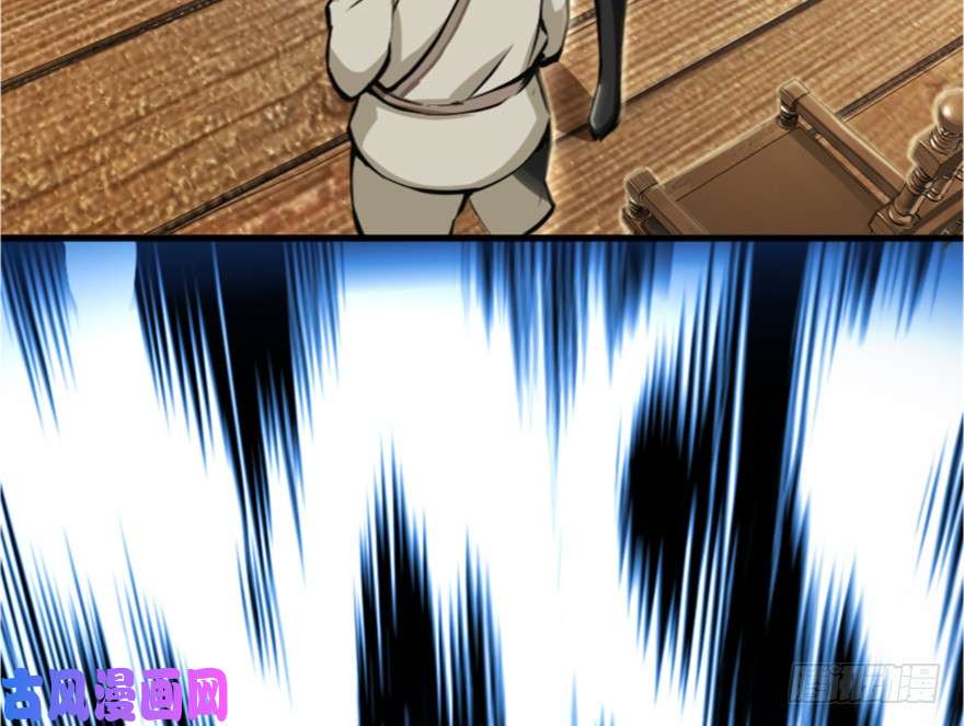 全职法师297 怪异体质