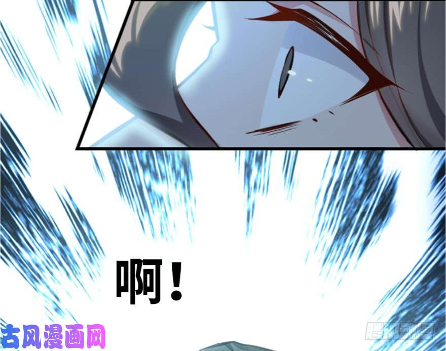 全职法师297 怪异体质