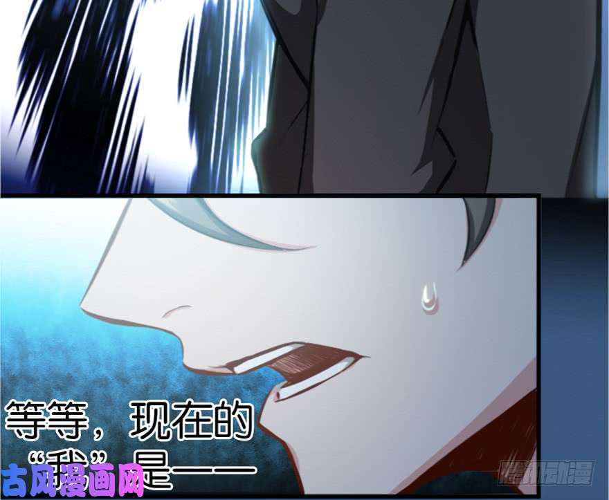 全职法师297 怪异体质
