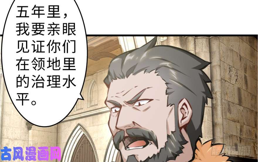 全职法师297 怪异体质