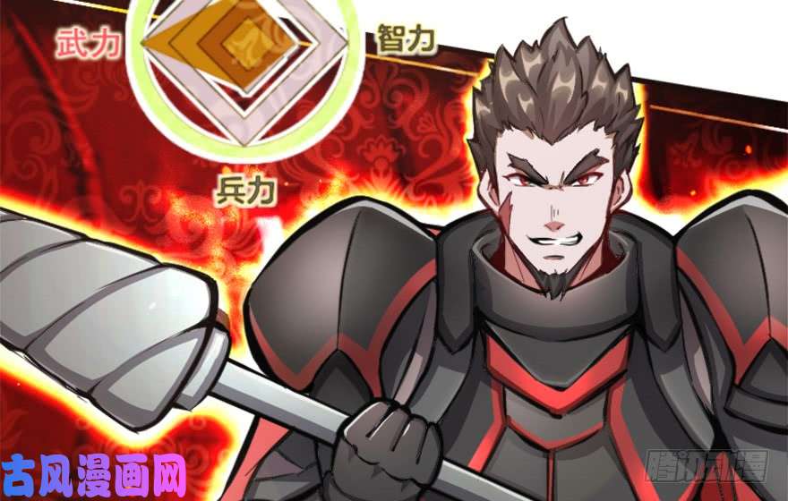 全职法师297 怪异体质