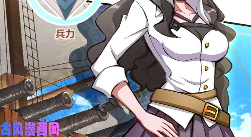全职法师297 怪异体质