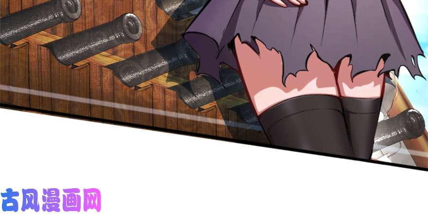 全职法师297 怪异体质