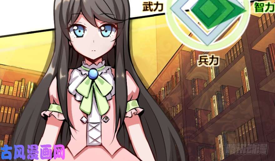 全职法师297 怪异体质