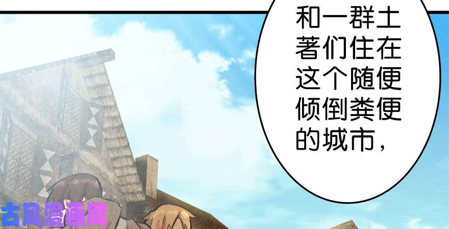 全职法师297 怪异体质