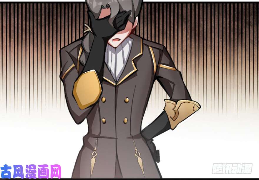 全职法师297 怪异体质