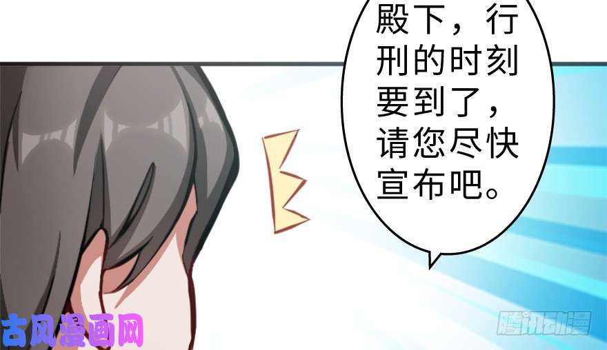 全职法师297 怪异体质
