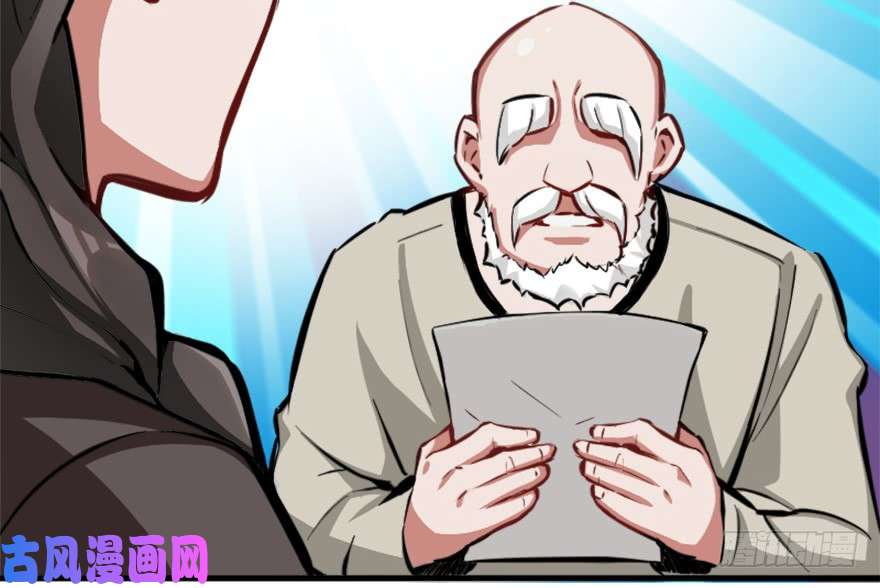 全职法师297 怪异体质