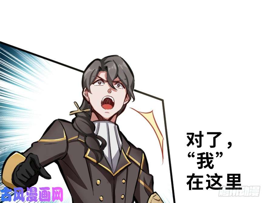 全职法师297 怪异体质