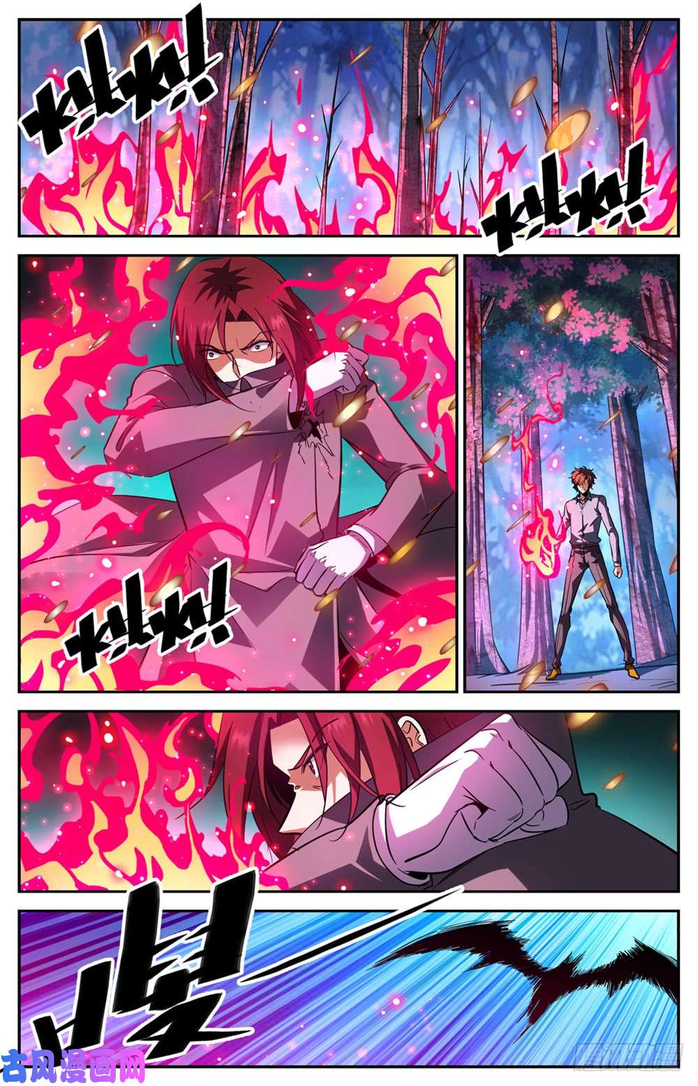 全职法师302 我把心都给你