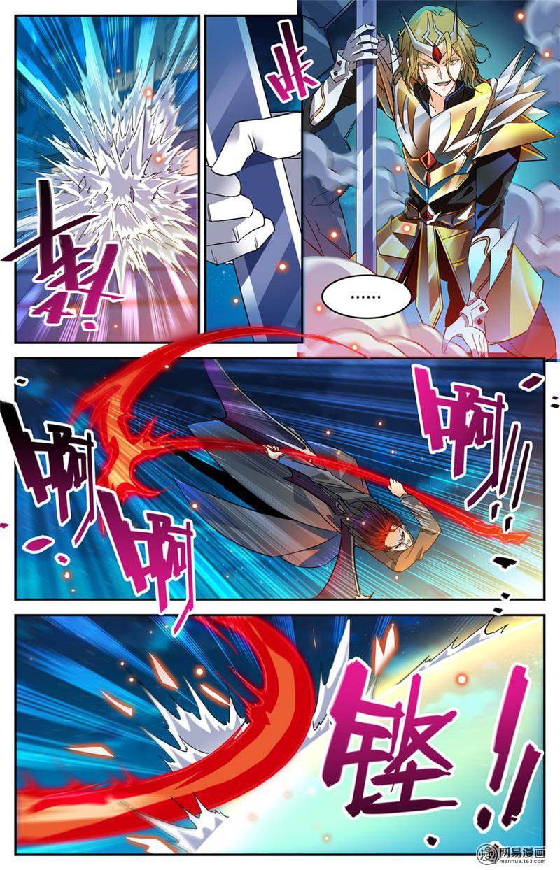 全职法师第310话 绝对防御