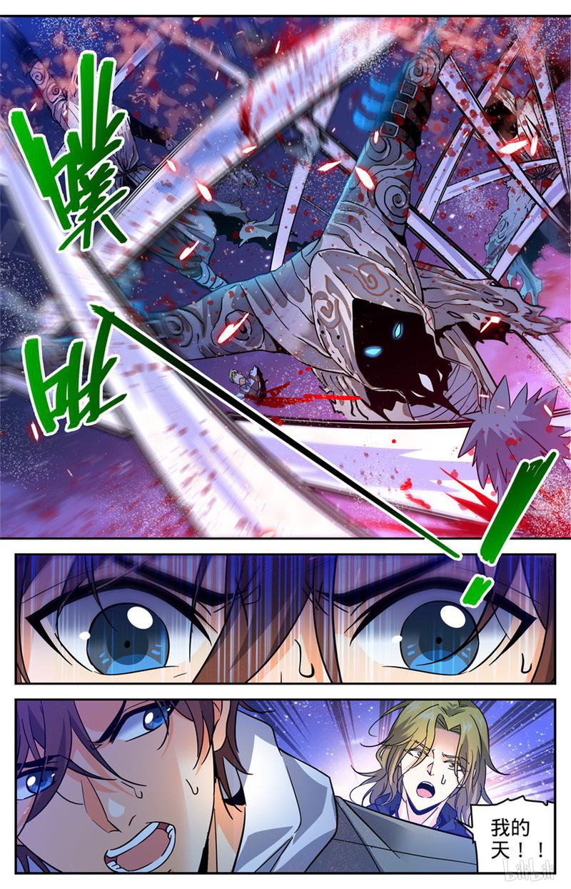 全职法师第316话 沙惘河