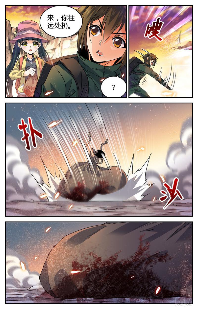 全职法师第316话 沙惘河