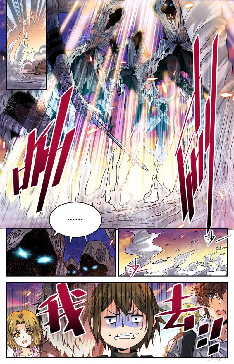 全职法师第316话 沙惘河