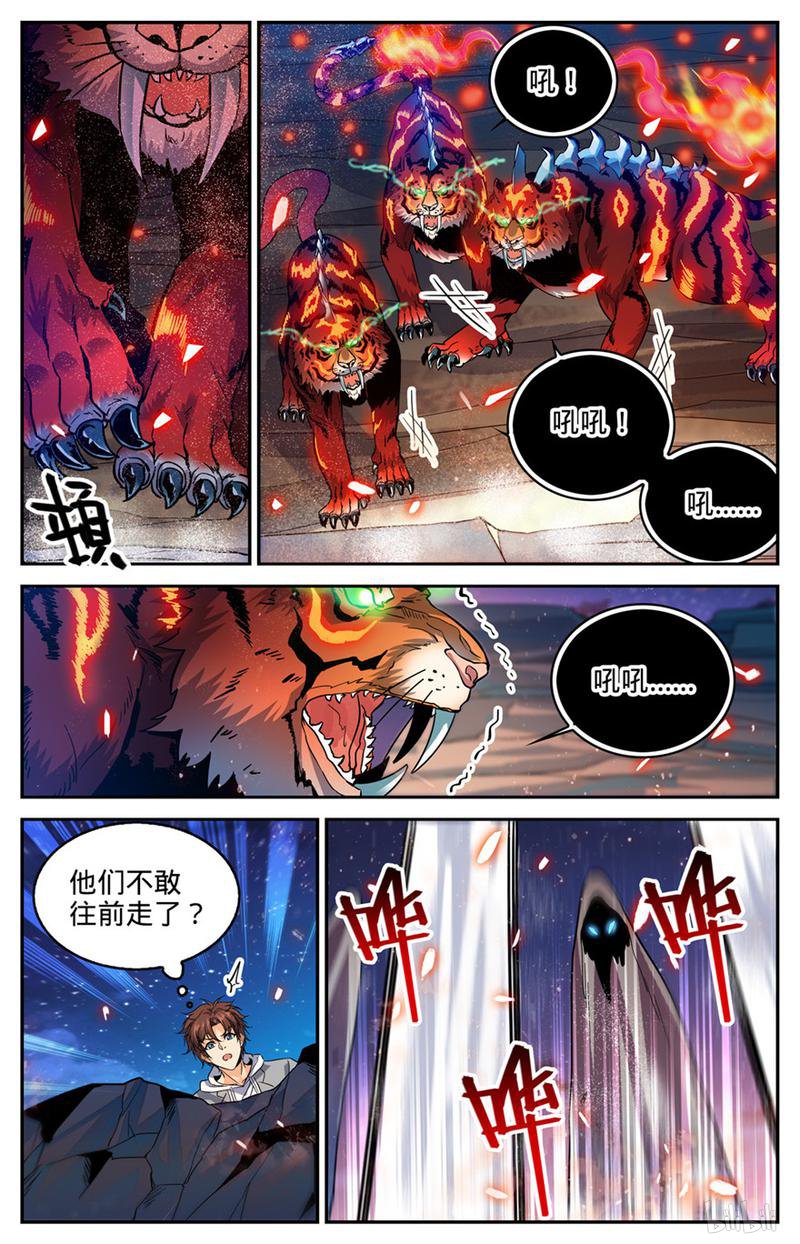 全职法师第316话 沙惘河