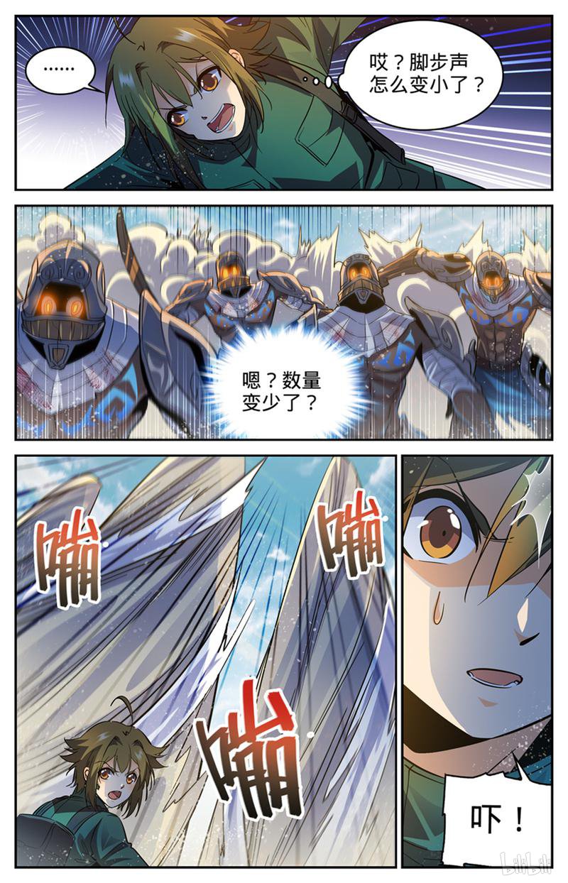 全职法师第319话 白沙巨人狂阵