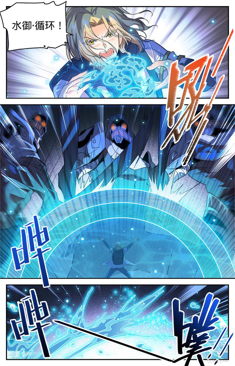 全职法师第319话 白沙巨人狂阵