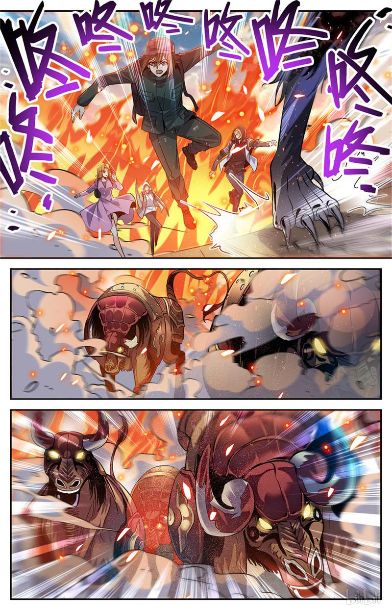 全职法师第323话 火劫